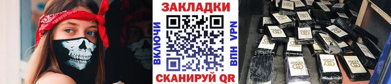 Наркота Гай Марихуана  Кокаин  Меф мяу мяу 