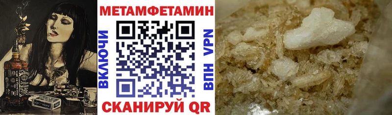 АМФ Розовый  ссылка на мегу рабочий сайт  Гай 