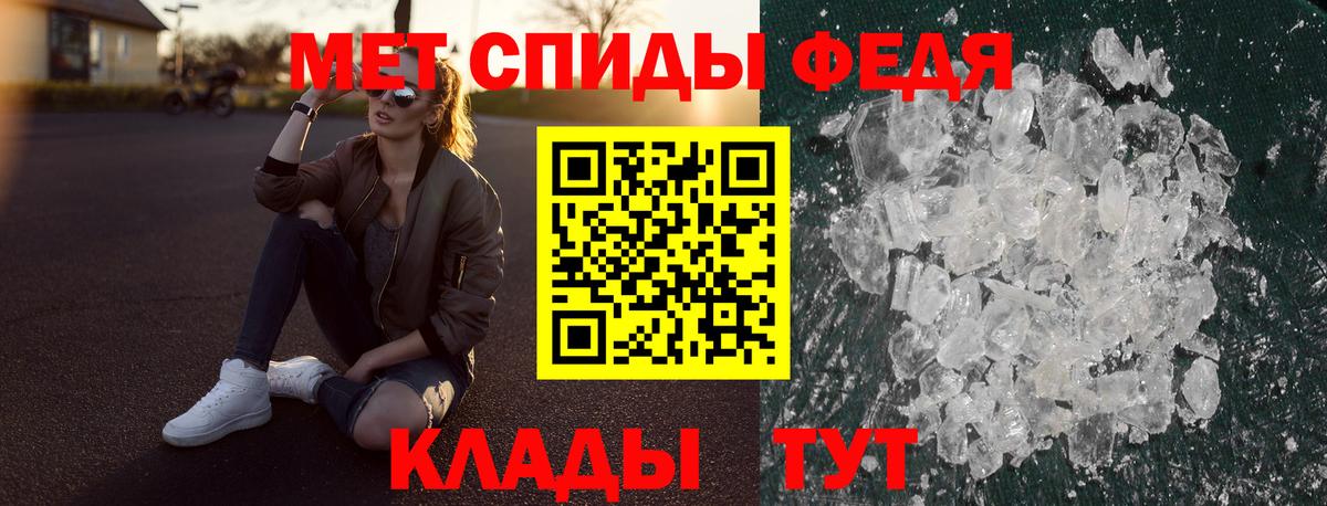 Гай  Амфетамин Premium  АМФЕТАМИН  Вход с VPN 