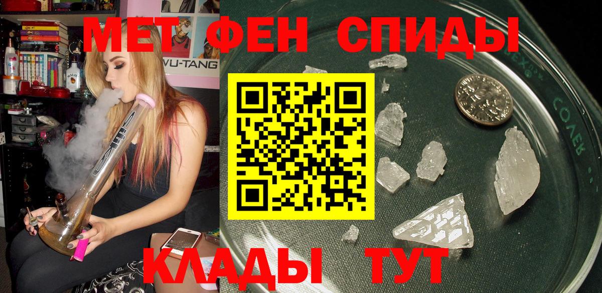 Амфетамин Premium  Amphetamine  Гай  АМФЕТАМИН 