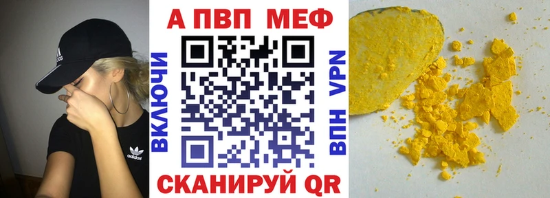 Alpha PVP VHQ Гай