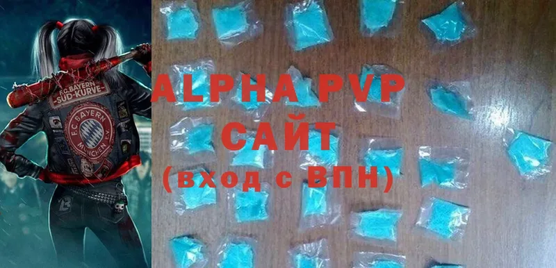 Alpha-PVP Соль  Гай 