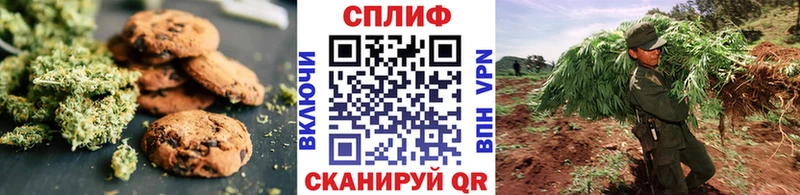 Печенье с ТГК марихуана  Гай 