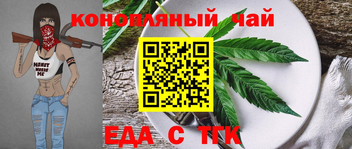 Canna-Cookies конопля  Гай 