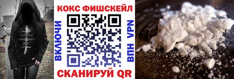 COCAIN 97%  hydra маркетплейс  Гай 