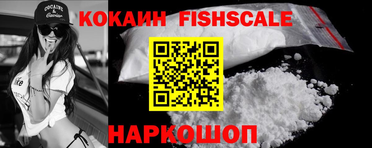 Кокаин  Гай  где купить наркоту  COCAIN Боливия  Cocaine 99% 