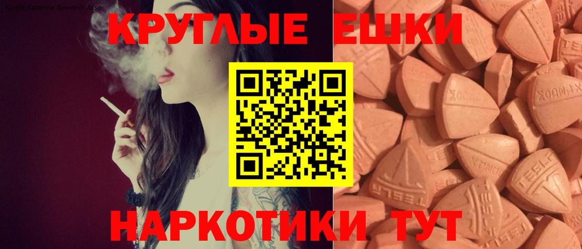ЭКСТАЗИ louis Vuitton  Вход с VPN  Экстази  Гай  купить закладку  Экстази бентли 