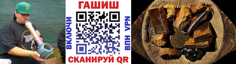 блэк спрут ссылка Гай ГАШ Premium
