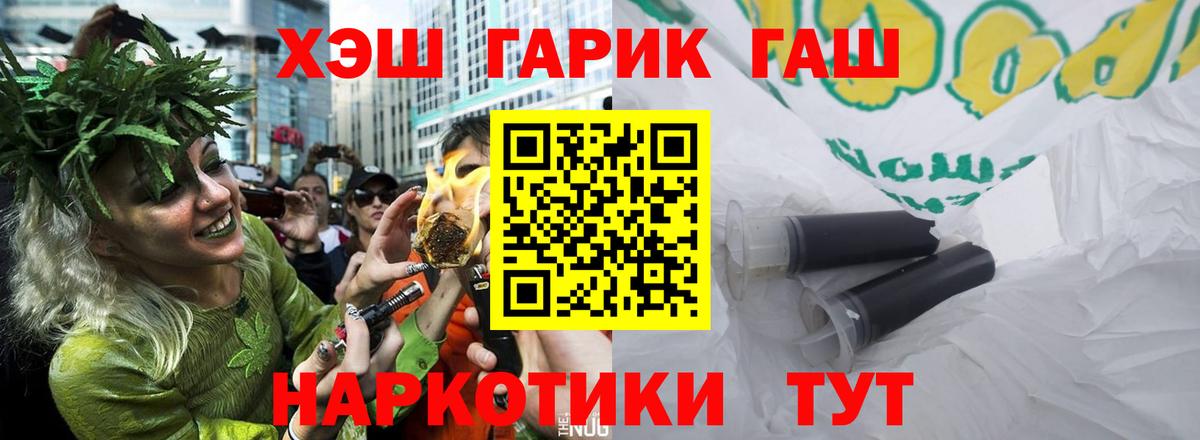 ГАШ Изолятор  Гай 