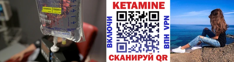 Кетамин ketamine даркнет сайт Гай