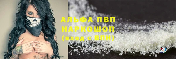 кокаин перу Богданович
