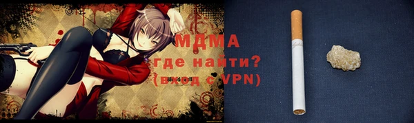 MDMA Беломорск