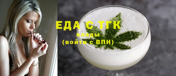 MDMA Беломорск