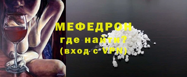кокаин VHQ Богородск