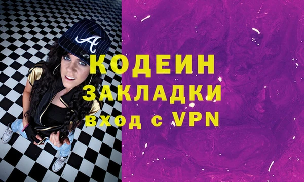 ГАЛЛЮЦИНОГЕННЫЕ ГРИБЫ Белоозёрский