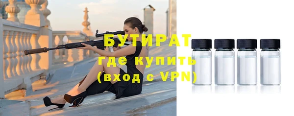 ГАЛЛЮЦИНОГЕННЫЕ ГРИБЫ Белоозёрский