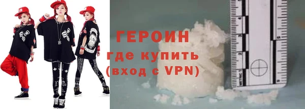 кокаин VHQ Богородск
