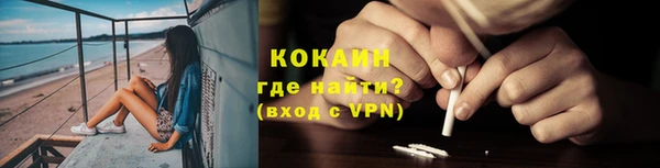 кокаин перу Богданович
