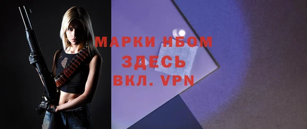 ГАЛЛЮЦИНОГЕННЫЕ ГРИБЫ Белоозёрский