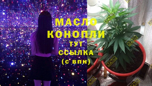 марки lsd Беломорск