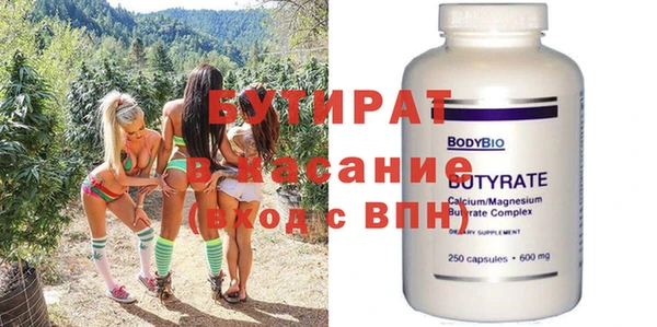 хмурый Богородицк