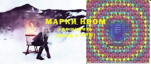 кокаин VHQ Богородск