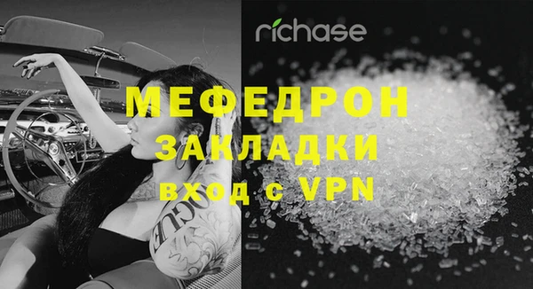 кокаин VHQ Богородск
