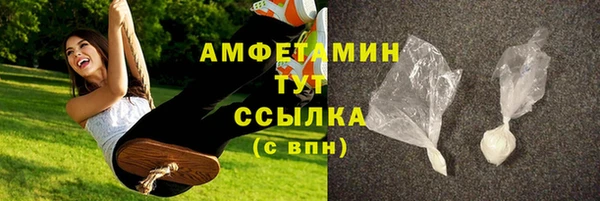 кокаин VHQ Богородск