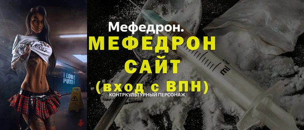 кокаин VHQ Богородск