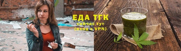 хмурый Богородицк
