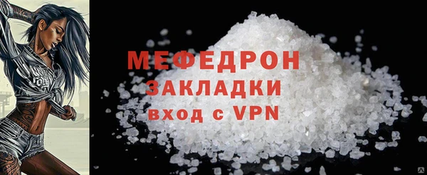 ГАЛЛЮЦИНОГЕННЫЕ ГРИБЫ Белоозёрский