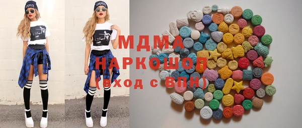 MDMA Беломорск