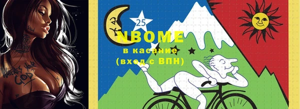 MDMA Беломорск