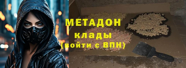 MDMA Беломорск