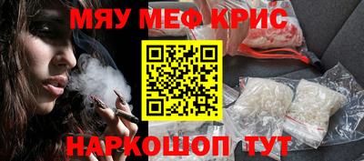 spice Волжск