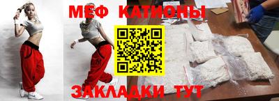 прущие грибы Волжский