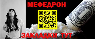 прущая мука Волжский
