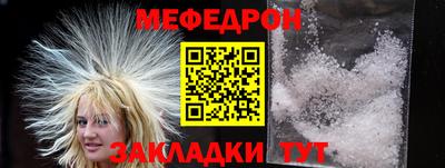 spice Волжск