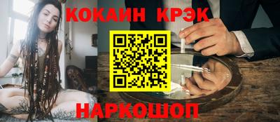 spice Волжск