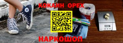 экстази Волгодонск