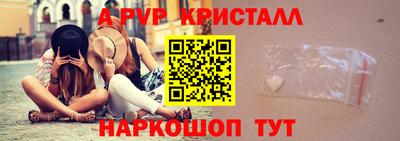 прущие грибы Волжский