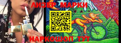 spice Волжск