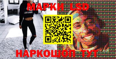 прущие грибы Волжский