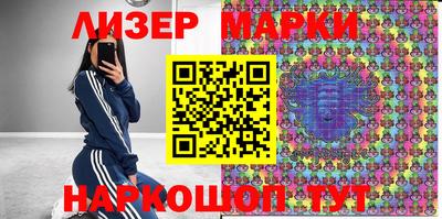 прущие грибы Волжский