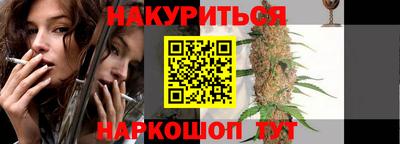 прущая мука Волжский