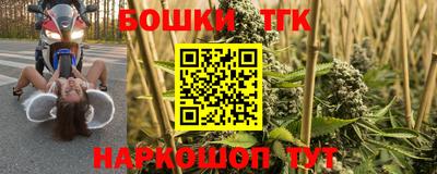 spice Волжск
