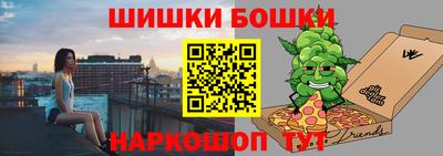 прущие грибы Волжский