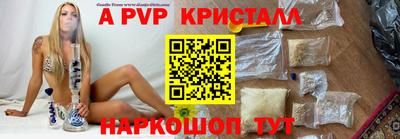 прущая мука Волжский