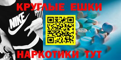 spice Волжск