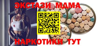 spice Волжск